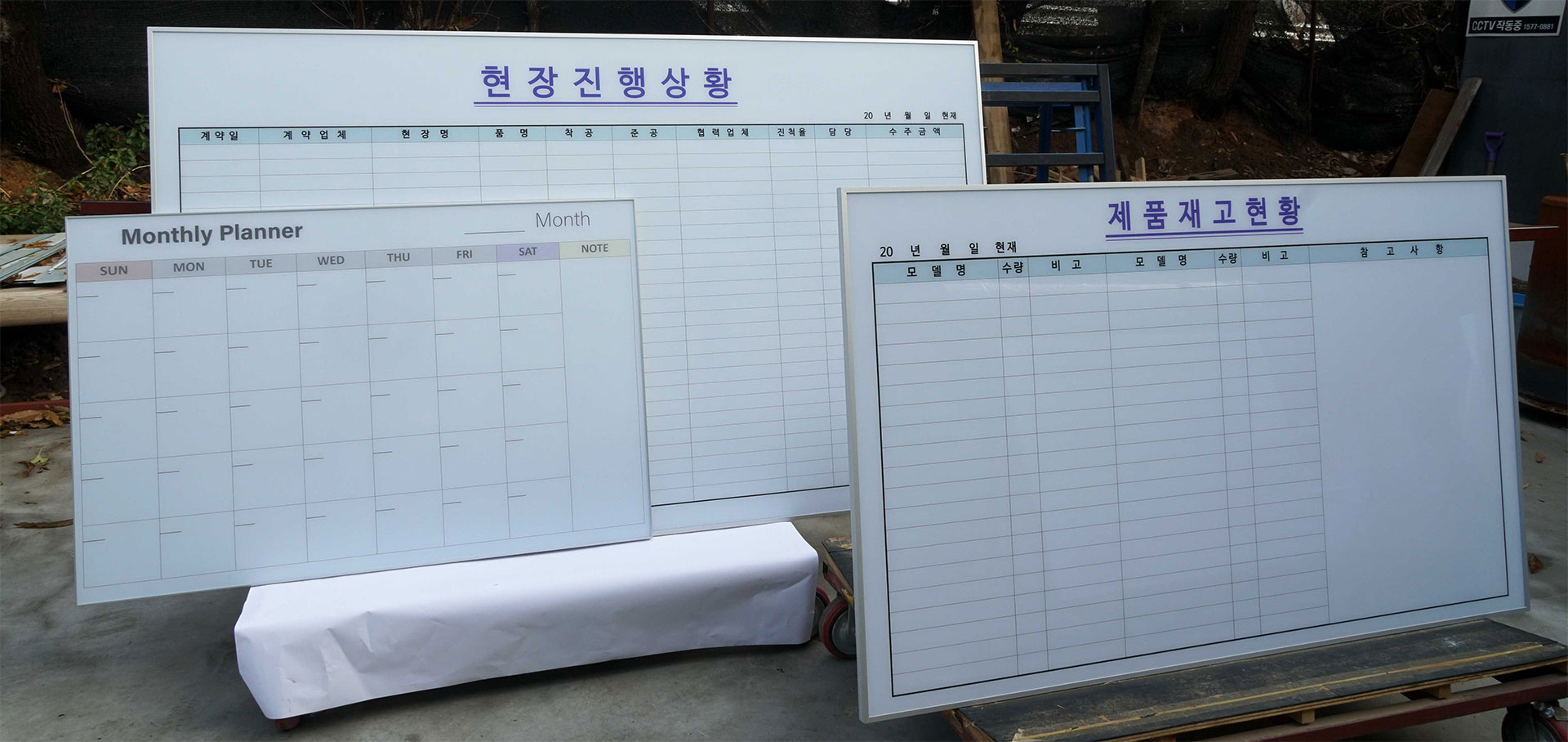 실사유리칠판 실사유리칠판