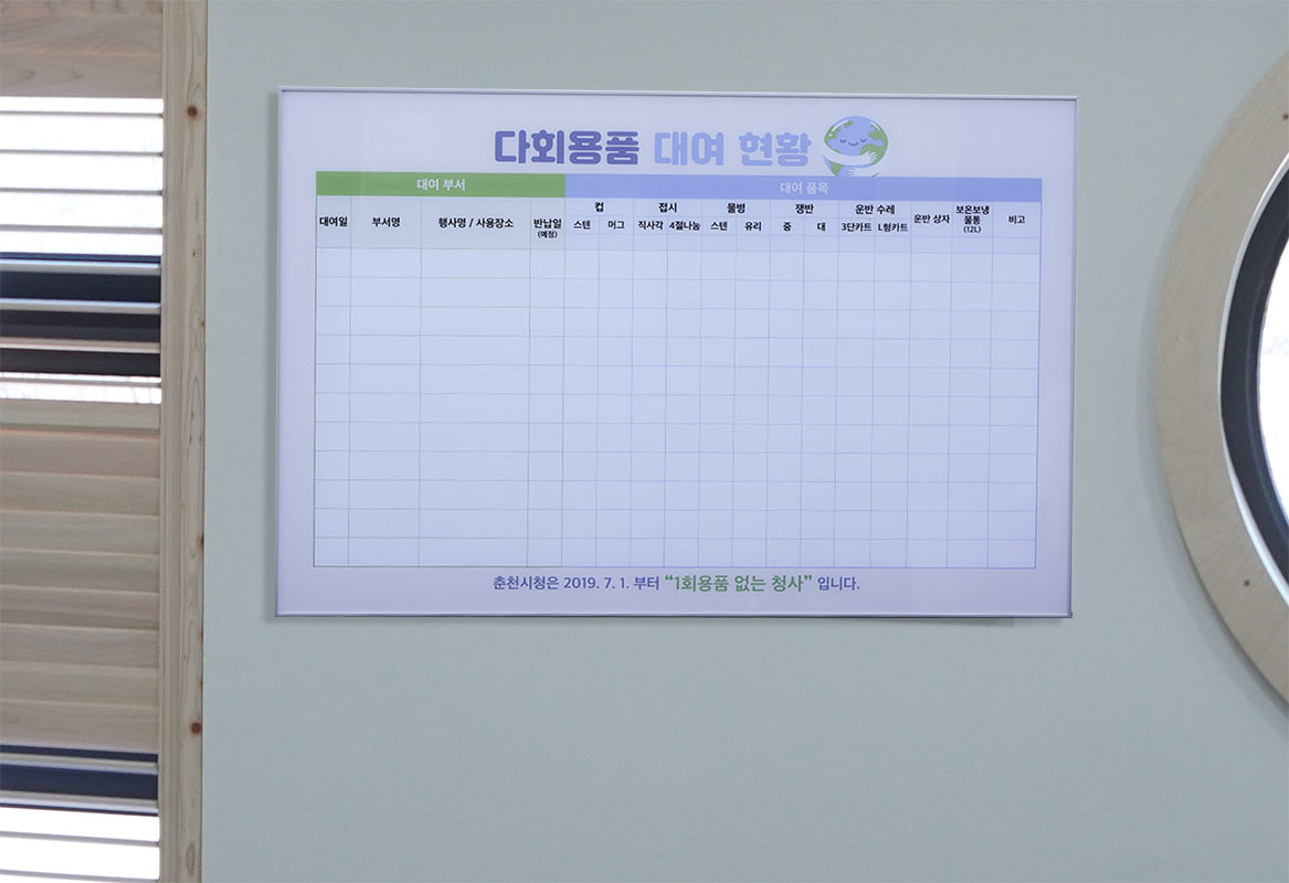 도안유리칠판 도안유리칠판